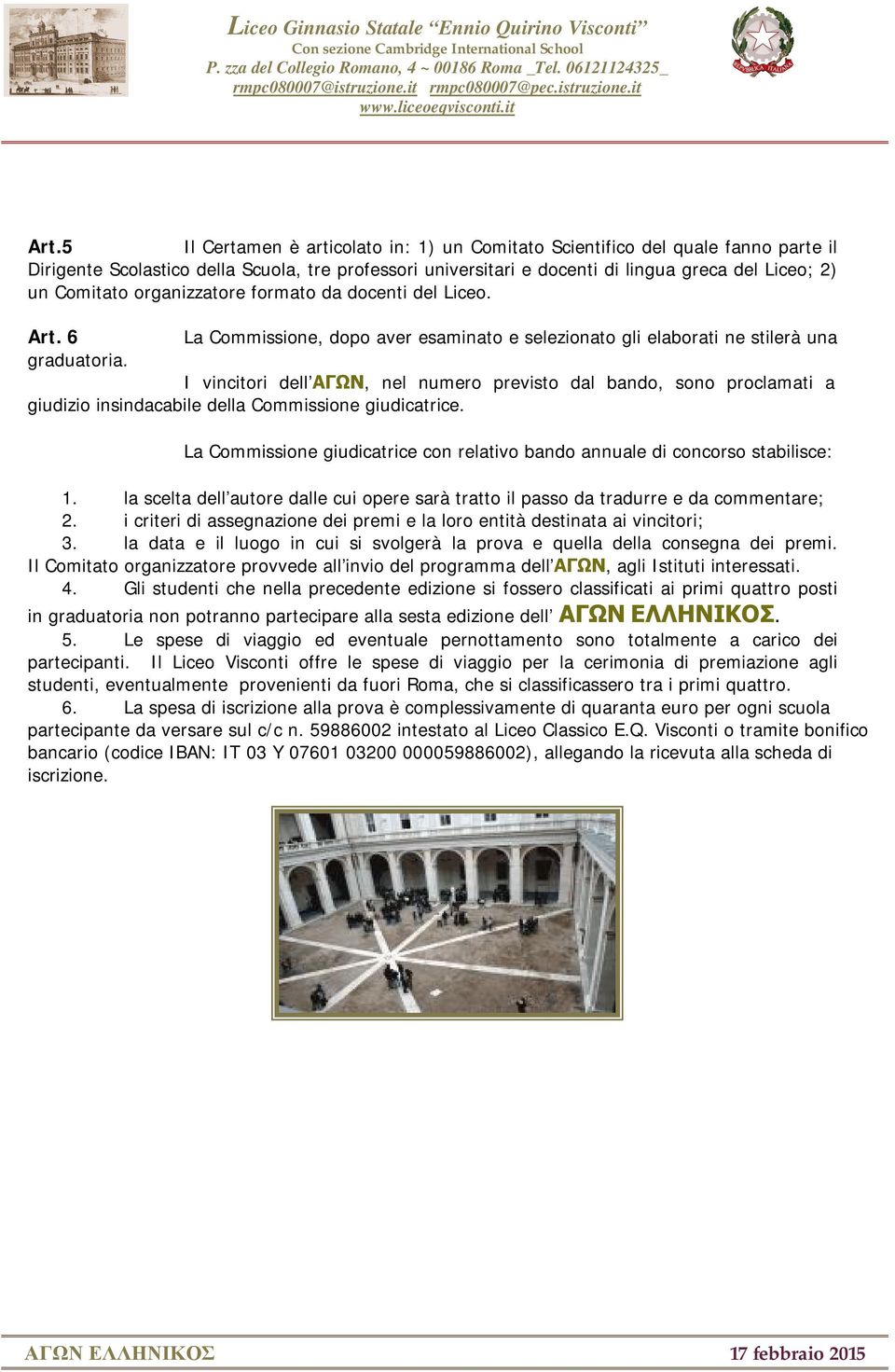 I vincitori dell ΑΓΩΝ, nel numero previsto dal bando, sono proclamati a giudizio insindacabile della Commissione giudicatrice.