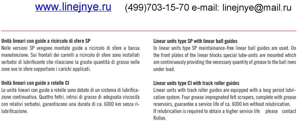 Unità lineari con guide a rotelle CI Le unità lineari con guide a rotelle sono dotate di un sistema di lubrificazione continuativa.