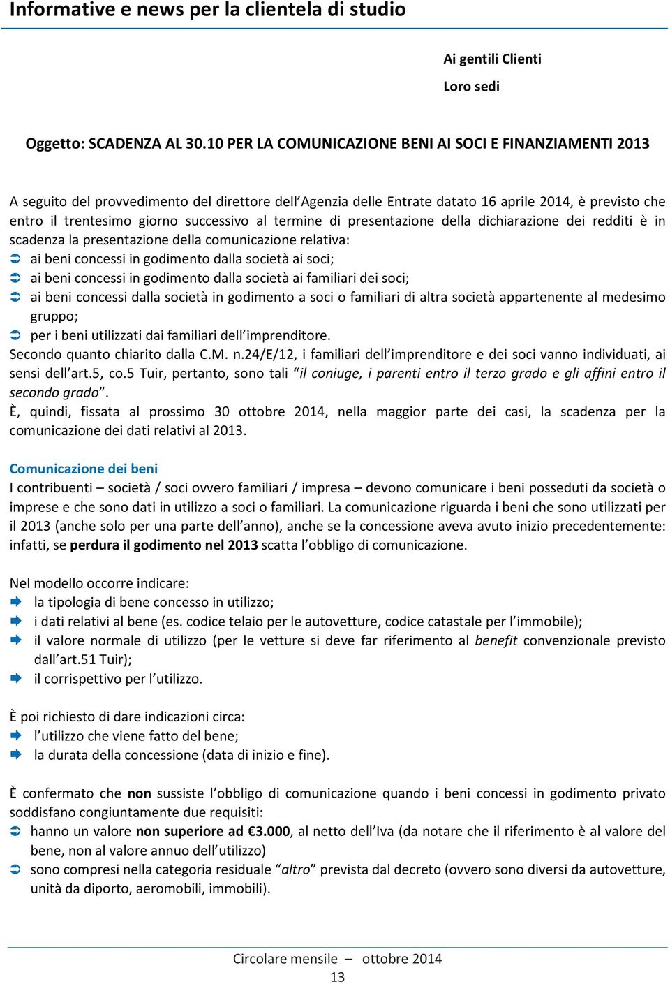 successivo al termine di presentazione della dichiarazione dei redditi è in scadenza la presentazione della comunicazione relativa: ai beni concessi in godimento dalla società ai soci; ai beni