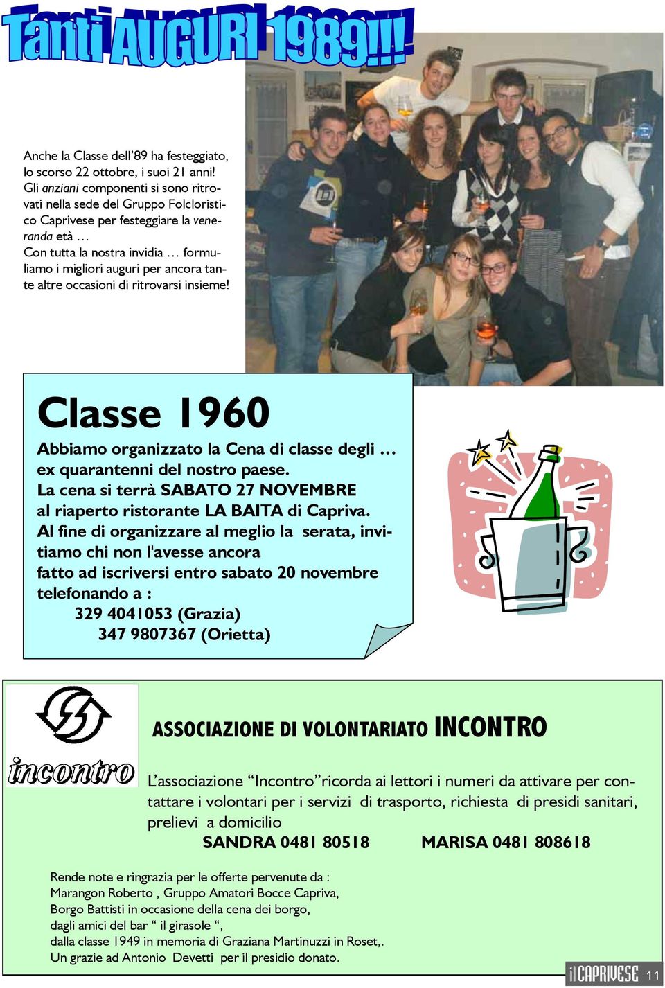 occasioni di ritrovarsi insieme! Classe 1960 Abbiamo organizzato la Cena di classe degli ex quarantenni del nostro paese.