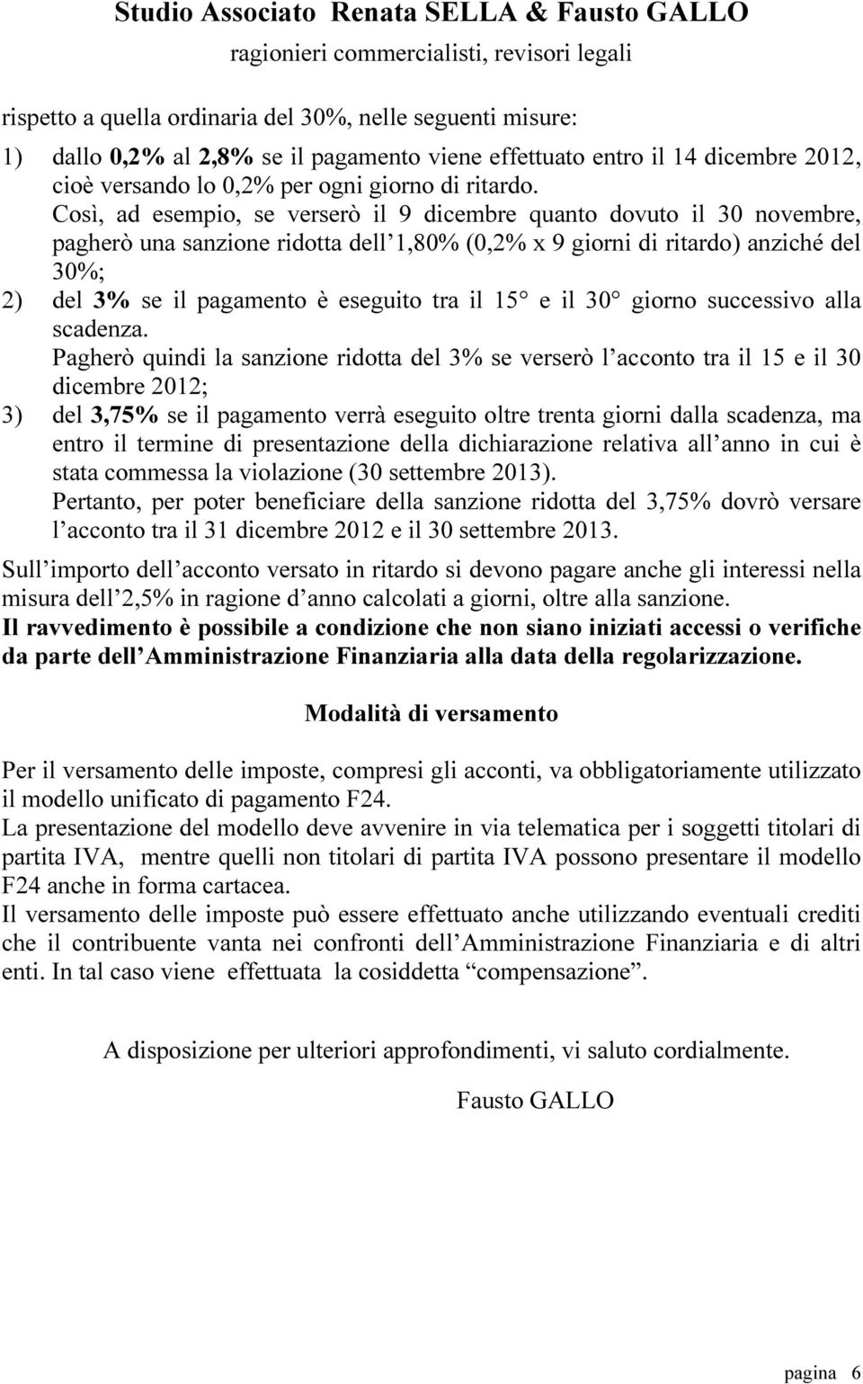 il 15 e il 30 giorno successivo alla scadenza.