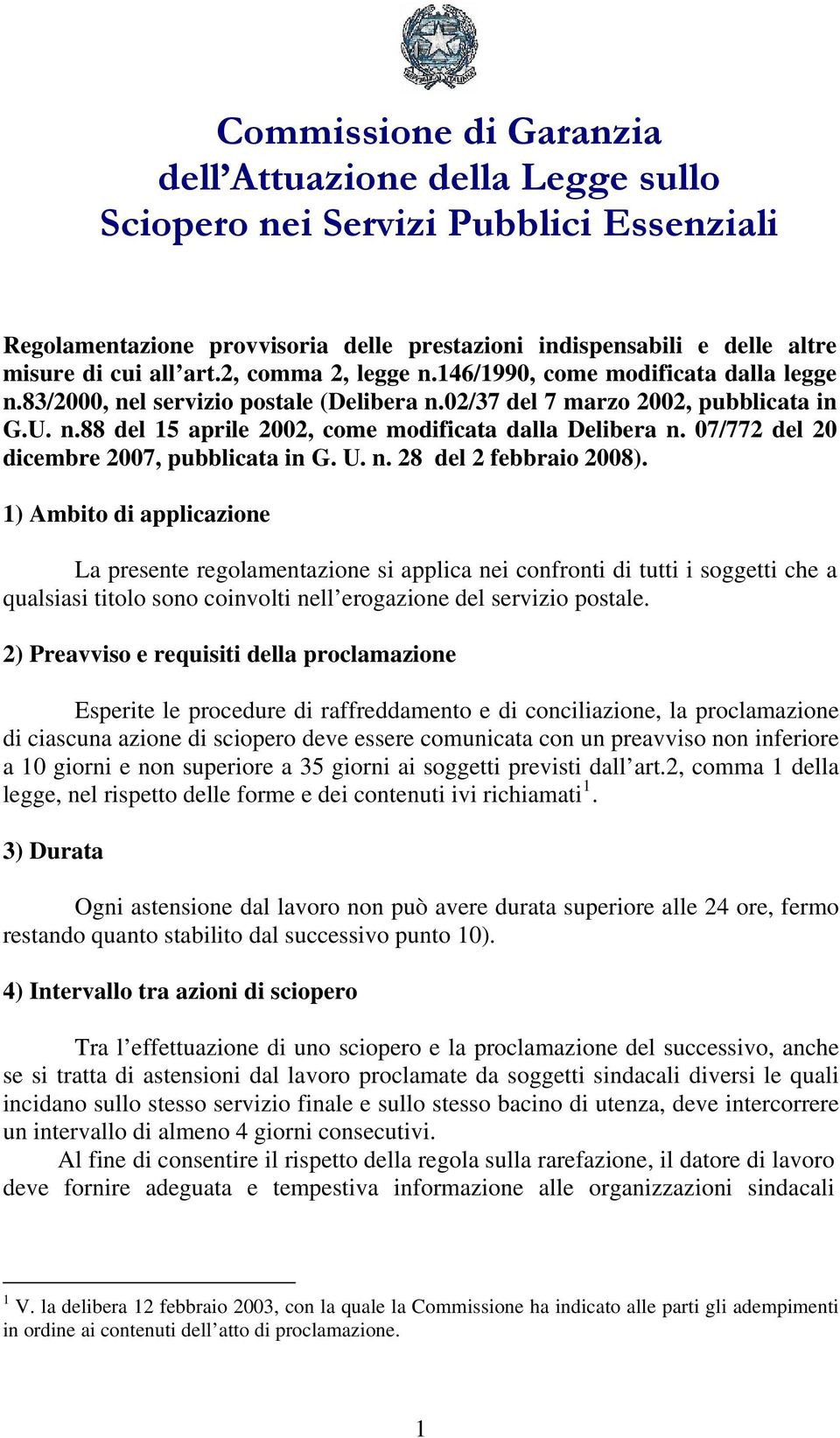 07/772 del 20 dicembre 2007, pubblicata in G. U. n. 28 del 2 febbraio 2008).