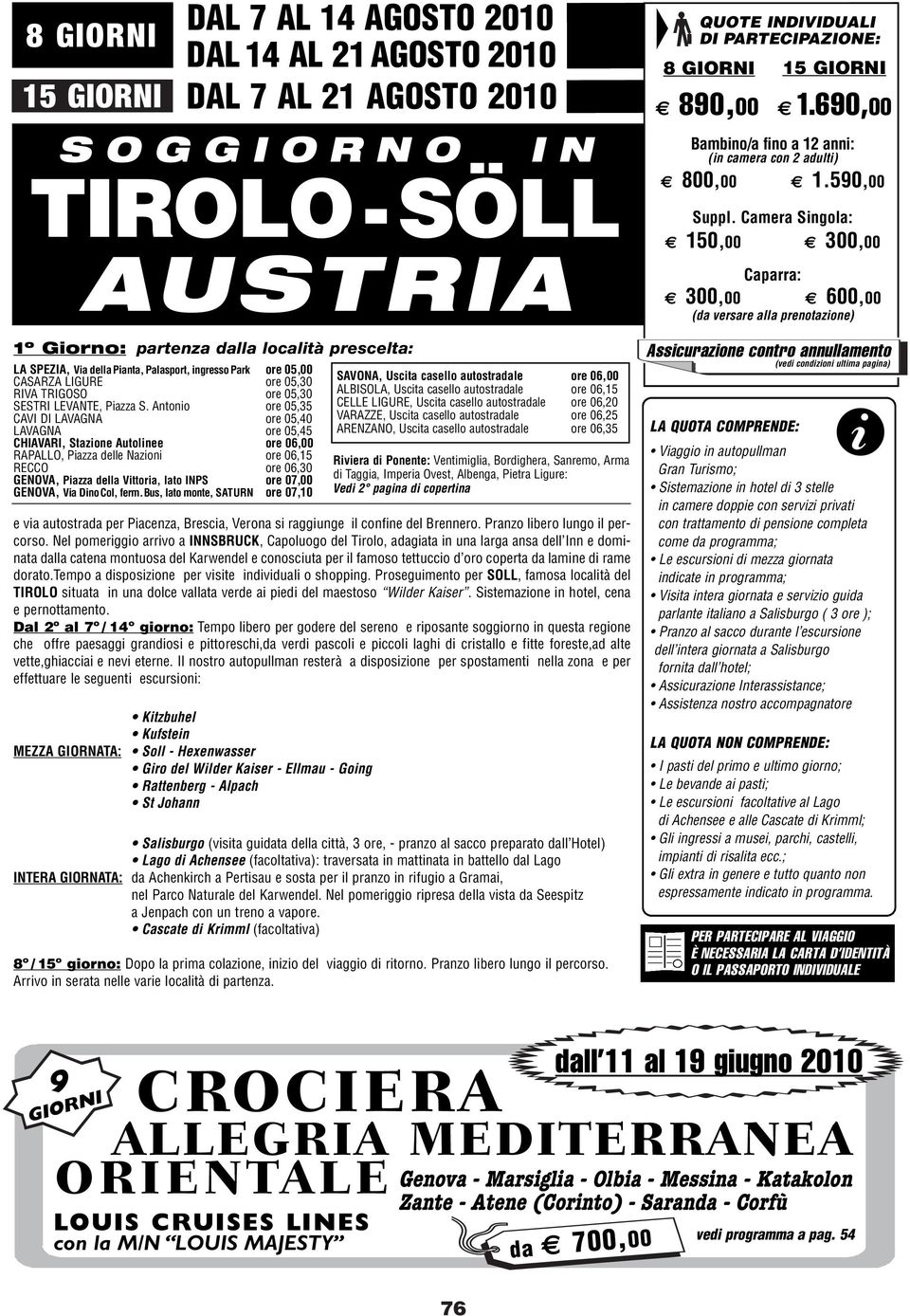 Camera Sngola: 150,00 300,00 Caparra: 300,00 600,00 1º Gorno: partenza dalla localtà prescelta: Asscurazone contro annullamento LA SPEZIA, Va dellapanta, Palasport, ngressopark ore 05,00 SESTRI