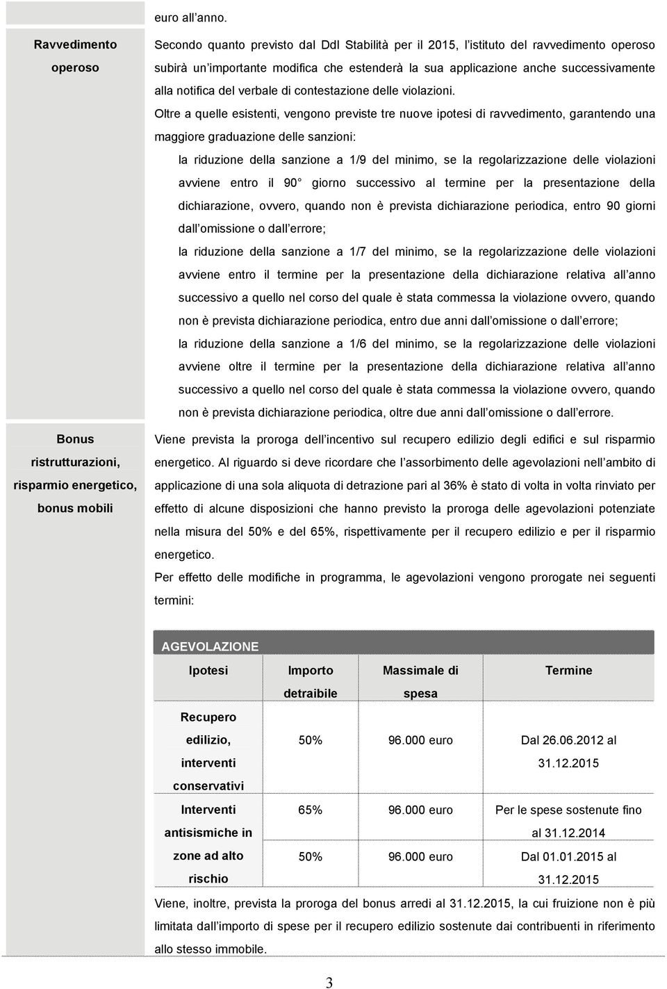 modifica che estenderà la sua applicazione anche successivamente alla notifica del verbale di contestazione delle violazioni.