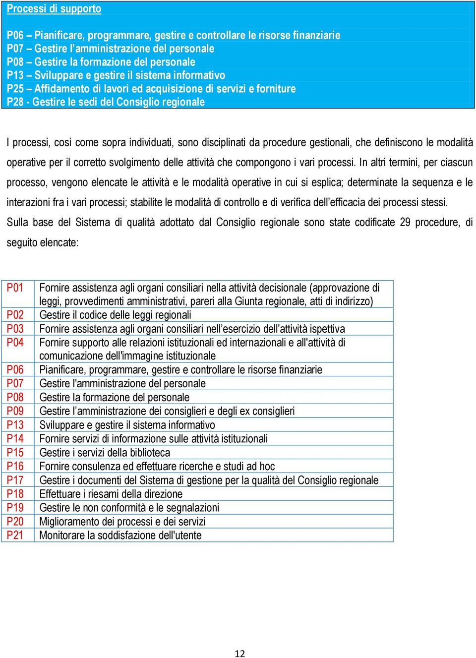 disciplinati da procedure gestionali, che definiscono le modalità operative per il corretto svolgimento delle attività che compongono i vari processi.