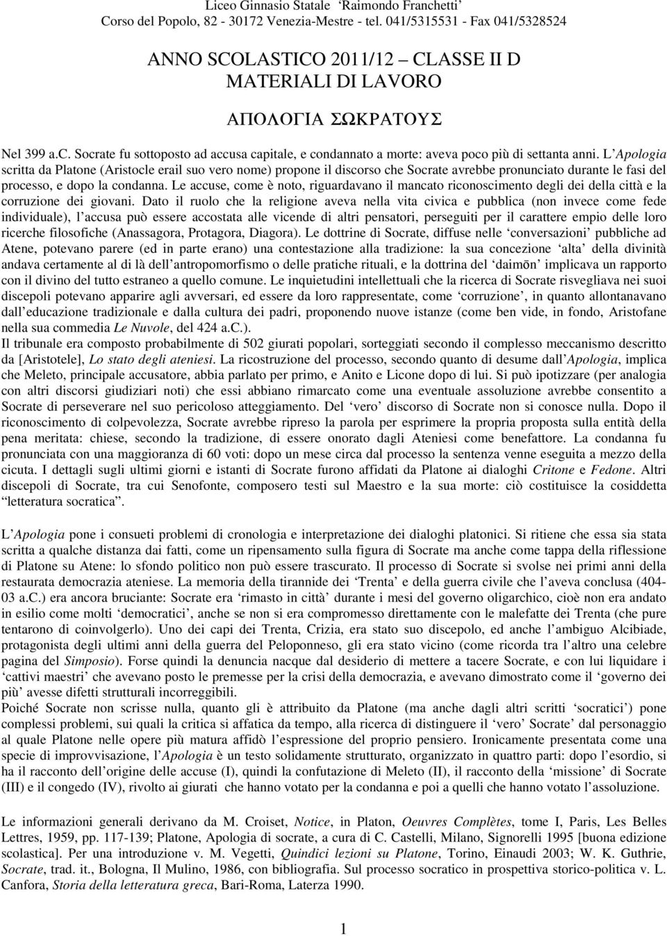 Le accuse, come è noto, riguardavano il mancato riconoscimento degli dei della città e la corruzione dei giovani.