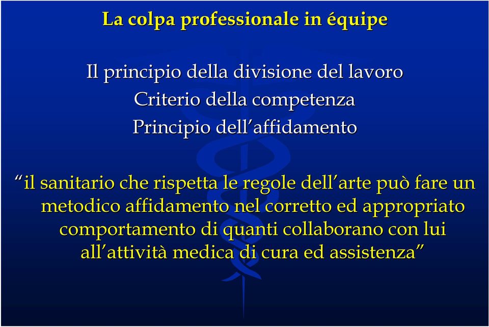 dell arte può fare un metodico affidamento nel corretto ed appropriato