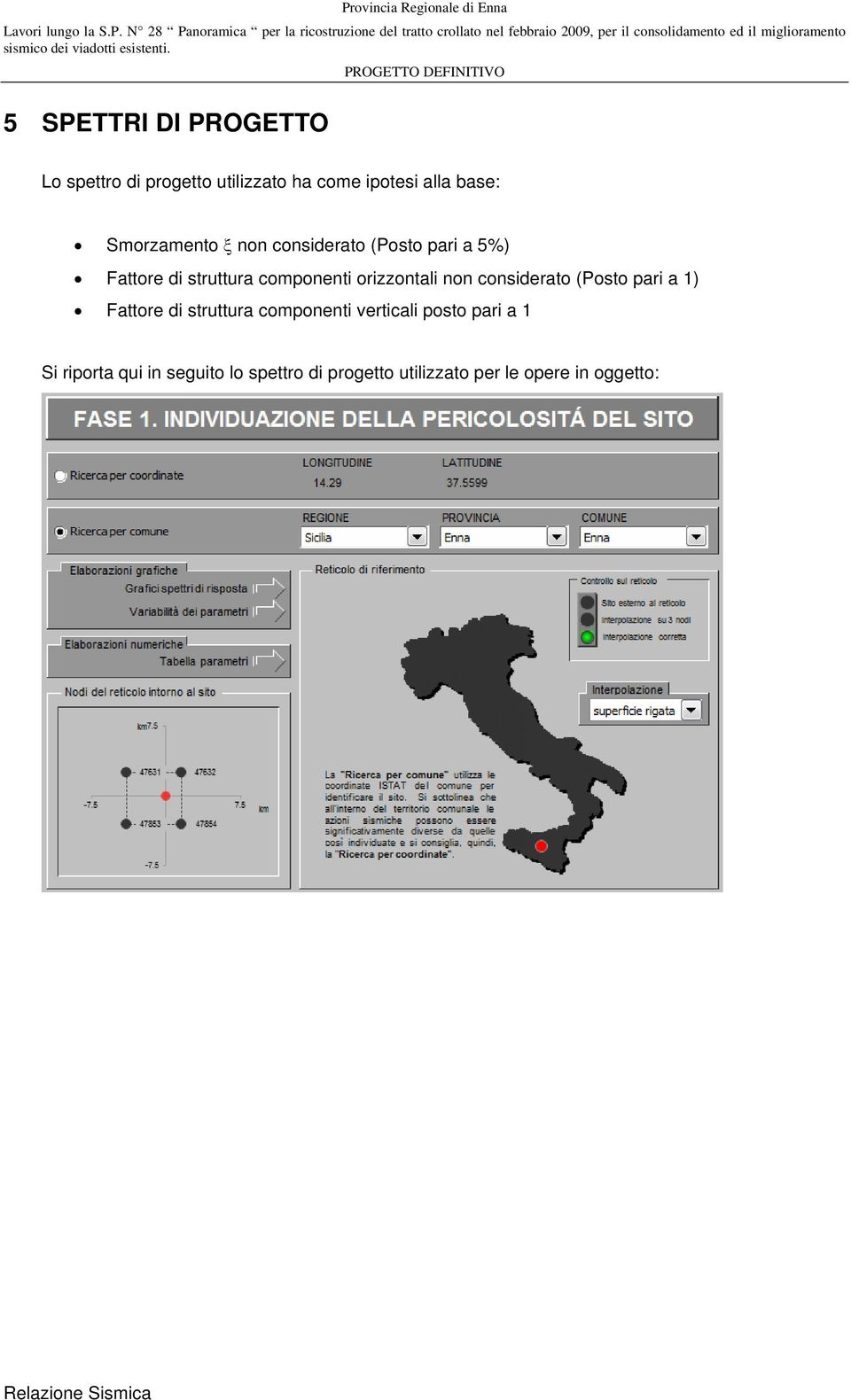 orizzontali non considerato (Posto pari a 1) Fattore di struttura componenti verticali