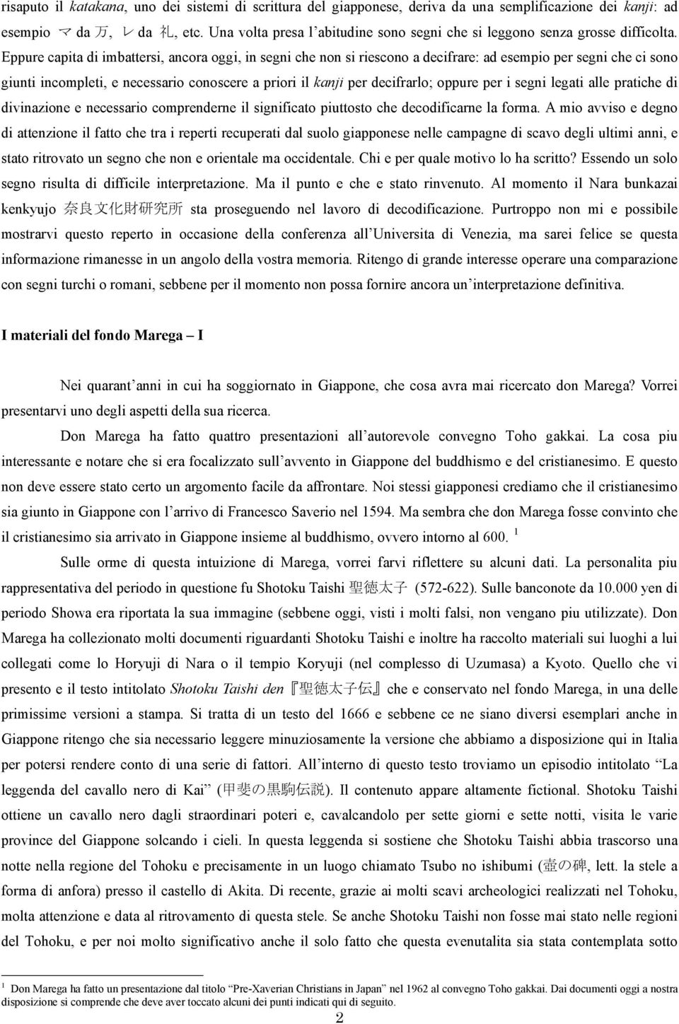 Eppure capita di imbattersi, ancora oggi, in segni che non si riescono a decifrare: ad esempio per segni che ci sono giunti incompleti, è necessario conoscere a priori il kanji per decifrarlo; oppure