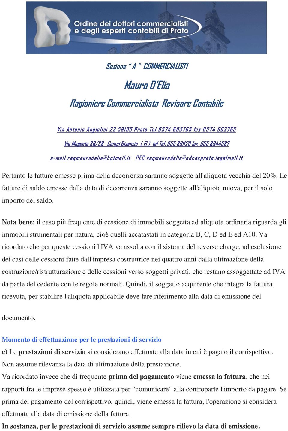 Nota bene: il caso più frequente di cessione di immobili soggetta ad aliquota ordinaria riguarda gli immobili strumentali per natura, cioè quelli accatastati in categoria B, C, D ed E ed A10.