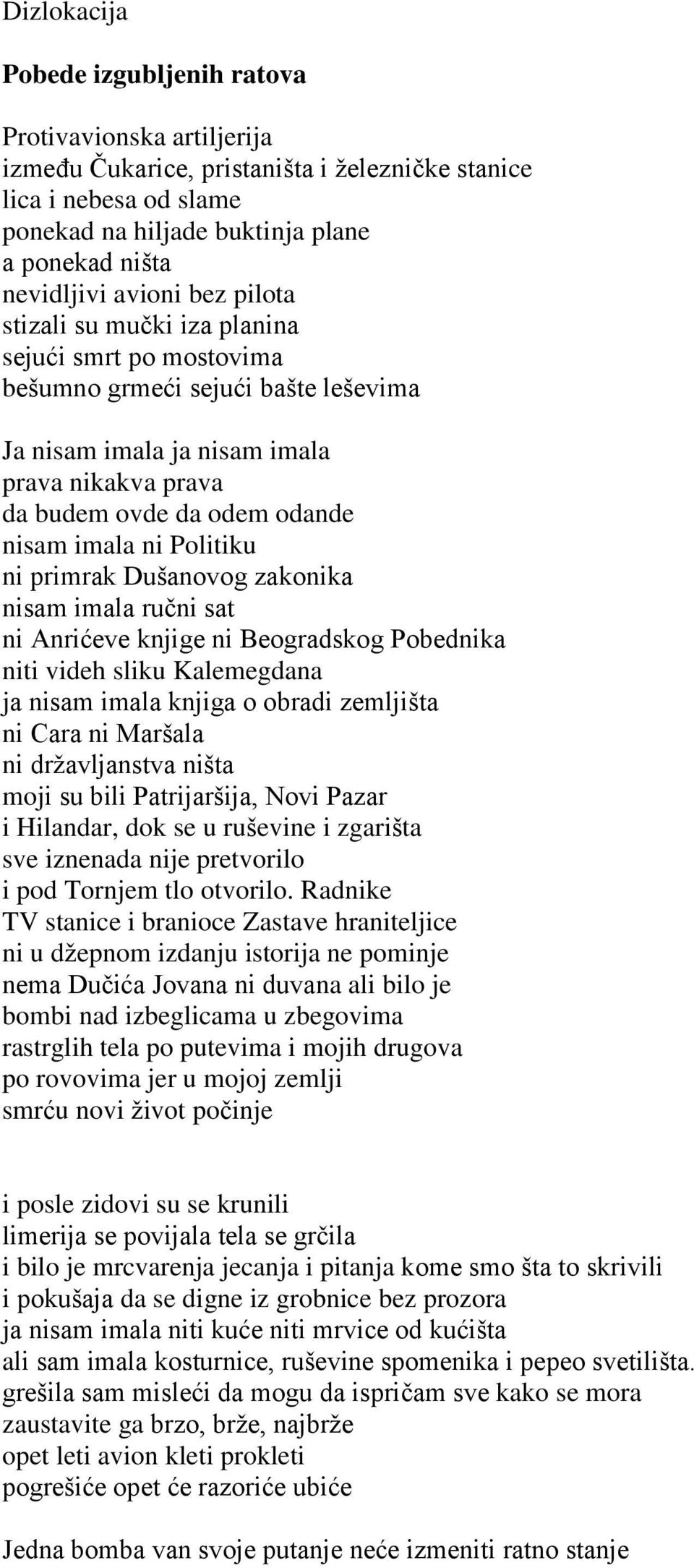 ni Politiku ni primrak Dušanovog zakonika nisam imala ruĉni sat ni Anrićeve knjige ni Beogradskog Pobednika niti videh sliku Kalemegdana ja nisam imala knjiga o obradi zemljišta ni Cara ni Maršala ni