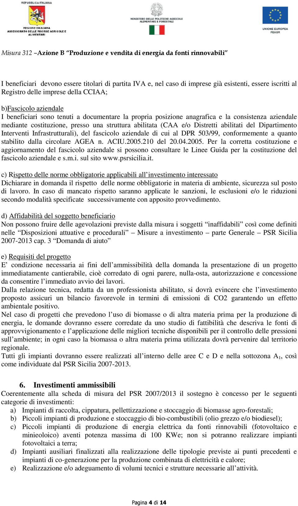 Infrastrutturali), del fascicolo aziendale di cui al DPR 503/99, conformemente a quanto stabilito dalla circolare AGEA n. ACIU.2005.