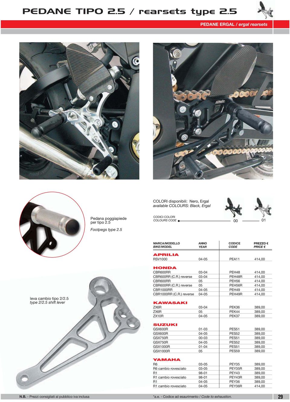 R.) reverse 04-05 KAWASAKI ZX6R 03-04 ZX6R 05 ZX10R 04-05 PEH48 PEH48R PEH56 PEH56R PEH49 PEH49R PEK36 PEK44 PEK37 414,00 414,00 414,00 414,00 414,00 414,00 SUZUKI GSX600R 01-03 GSX600R 04-05 GSX750R