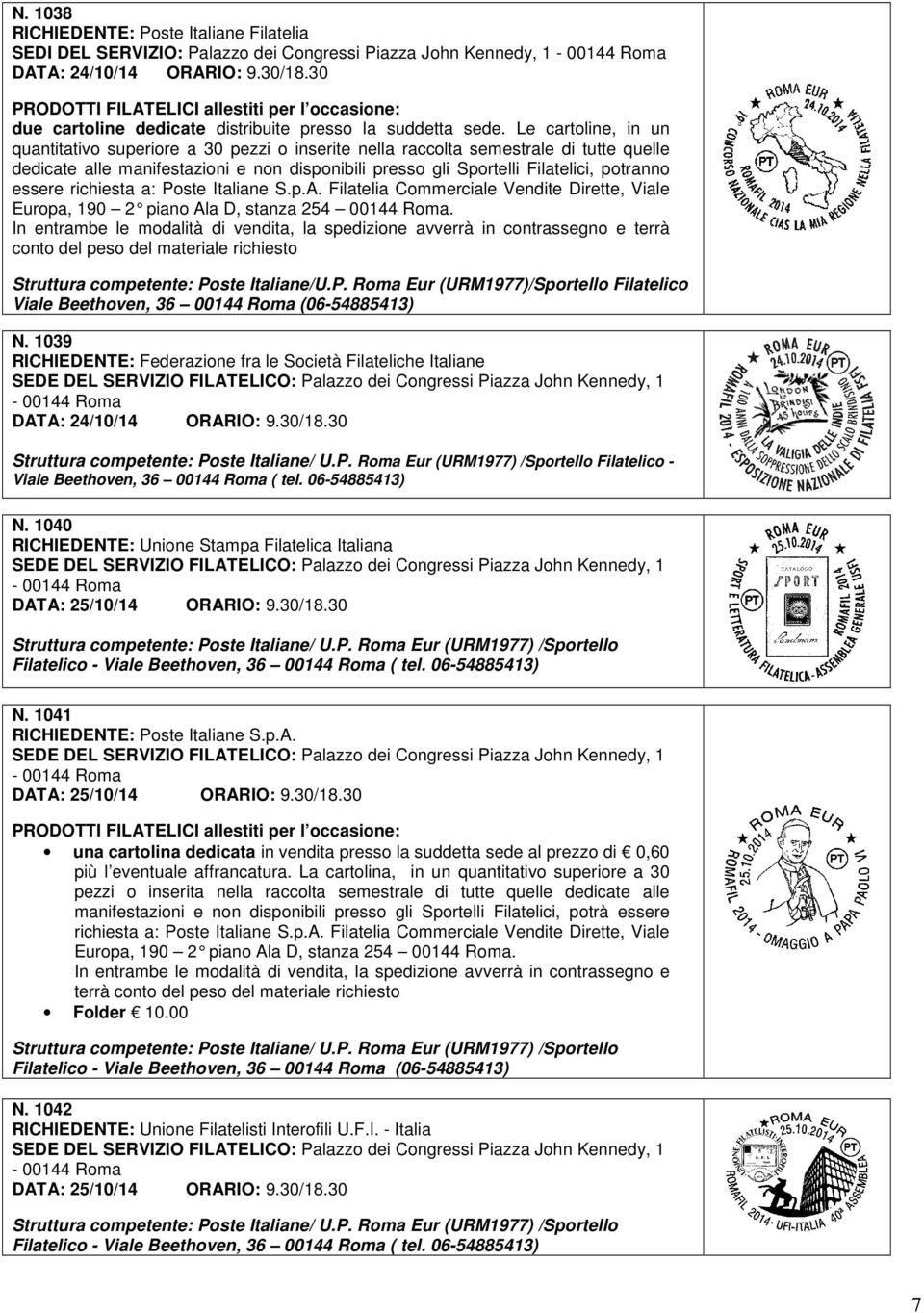 Le cartoline, in un quantitativo superiore a 30 pezzi o inserite nella raccolta semestrale di tutte quelle dedicate alle manifestazioni e non disponibili presso gli Sportelli Filatelici, potranno