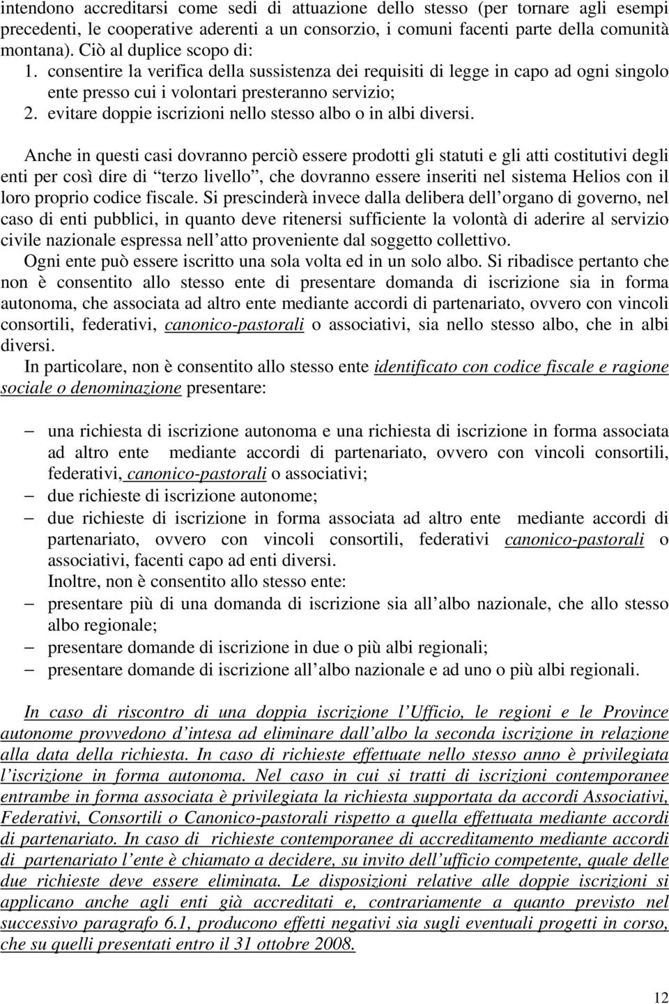 evitare doppie iscrizioni nello stesso albo o in albi diversi.