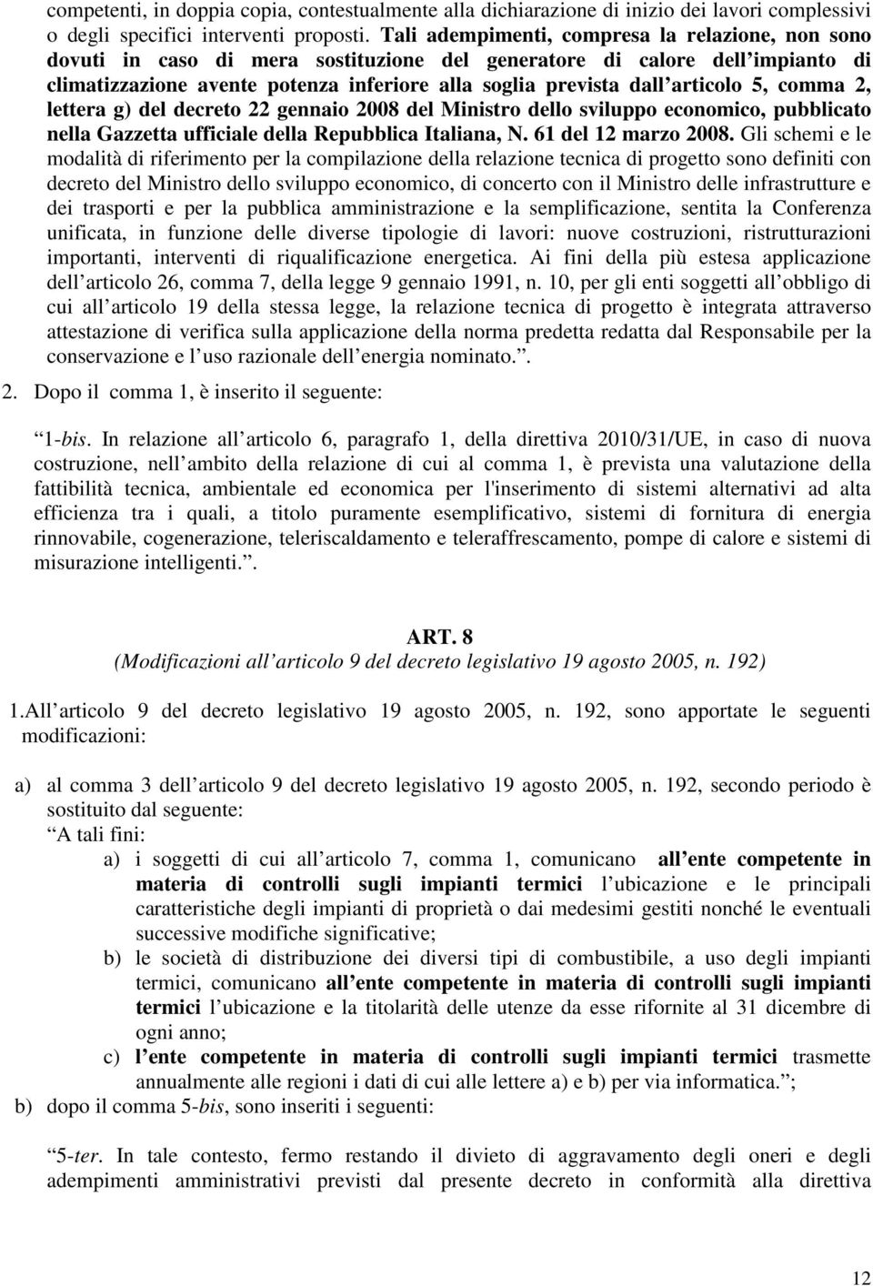articolo 5, comma 2, lettera g) del decreto 22 gennaio 2008 del Ministro dello sviluppo economico, pubblicato nella Gazzetta ufficiale della Repubblica Italiana, N. 61 del 12 marzo 2008.