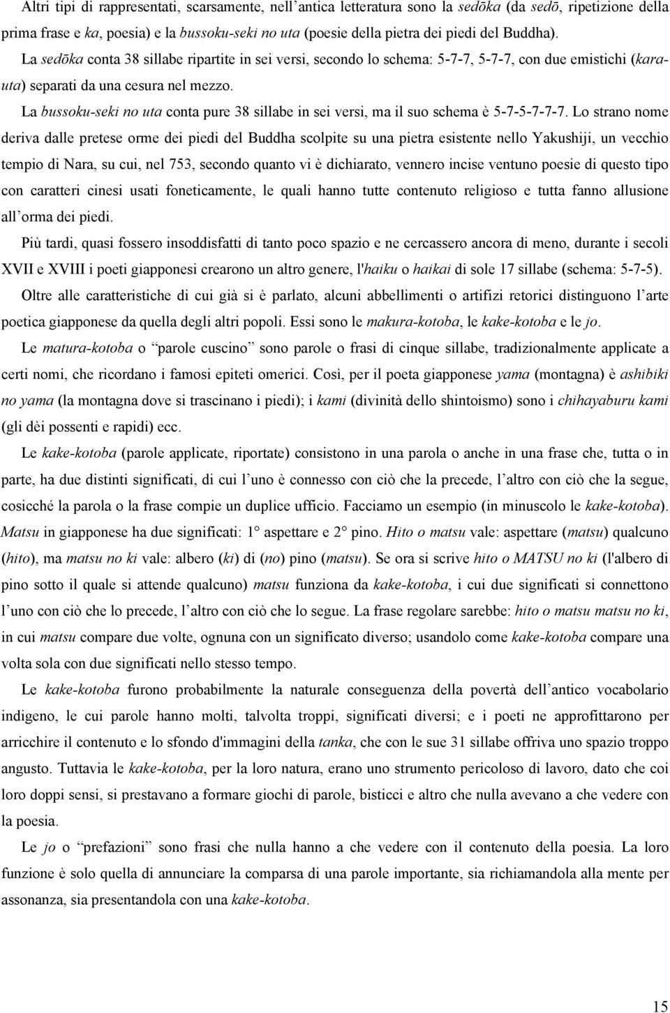 La bussoku-seki no uta conta pure 38 sillabe in sei versi, ma il suo schema è 5-7-5-7-7-7.