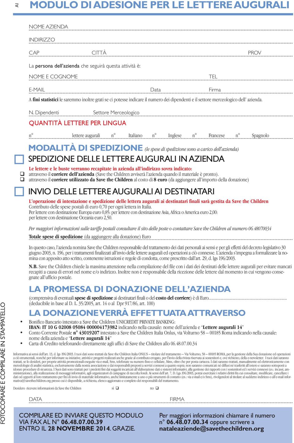 Dipendenti Settore Merceologico quantità lettere per lingua n lettere augurali n Italiano n Inglese n Francese n Spagnolo q q MODALITÀ DI SPEDIZIONE (le spese di spedizione sono a carico