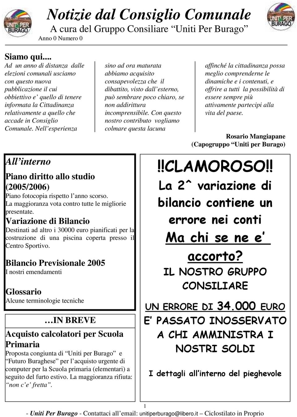 Comunale. Nell esperienza sino ad ora maturata abbiamo acquisito consapevolezza che il dibattito, visto dall esterno, può sembrare poco chiaro, se non addirittura incomprensibile.