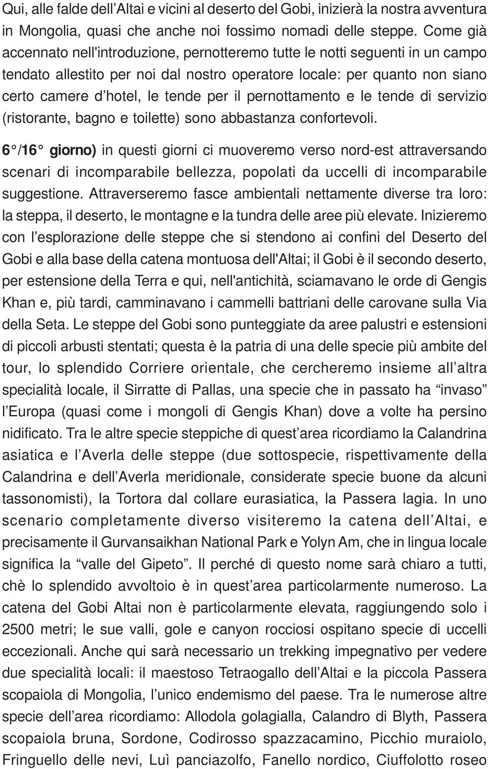 il pernottamento e le tende di servizio (ristorante, bagno e toilette) sono abbastanza confortevoli.