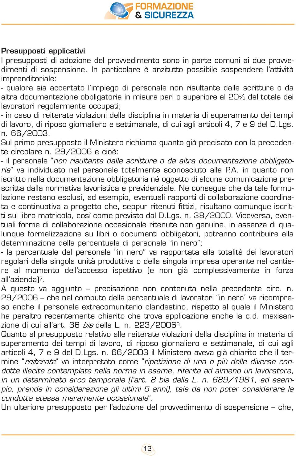 misura pari o superiore al 20% del totale dei lavoratori regolarmente occupati; - in caso di reiterate violazioni della disciplina in materia di superamento dei tempi di lavoro, di riposo giornaliero