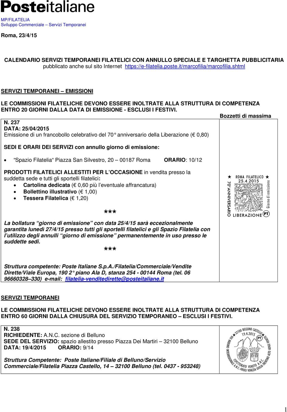 shtml SERVIZI TEMPORANEI EMISSIONI LE COMMISSIONI FILATELICHE DEVONO ESSERE INOLTRATE ALLA STRUTTURA DI COMPETENZA ENTRO 20 GIORNI DALLA DATA DI EMISSIONE - ESCLUSI I FESTIVI. Bozzetti di massima N.