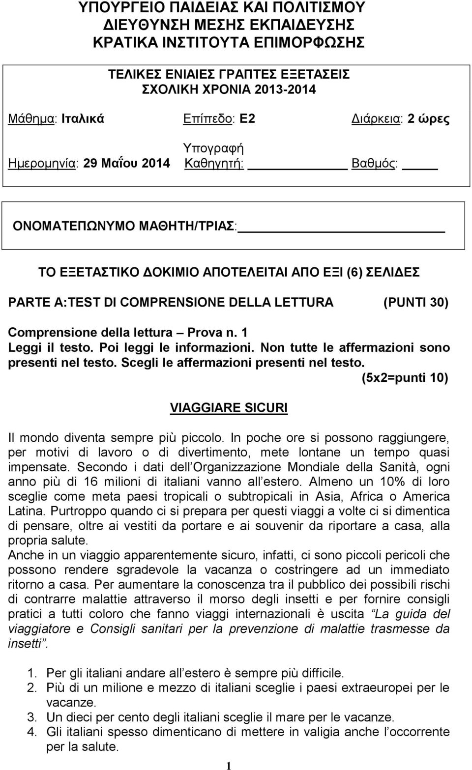 della lettura Prova n. 1 Leggi il testo. Poi leggi le informazioni. Non tutte le affermazioni sono presenti nel testo. Scegli le affermazioni presenti nel testo.