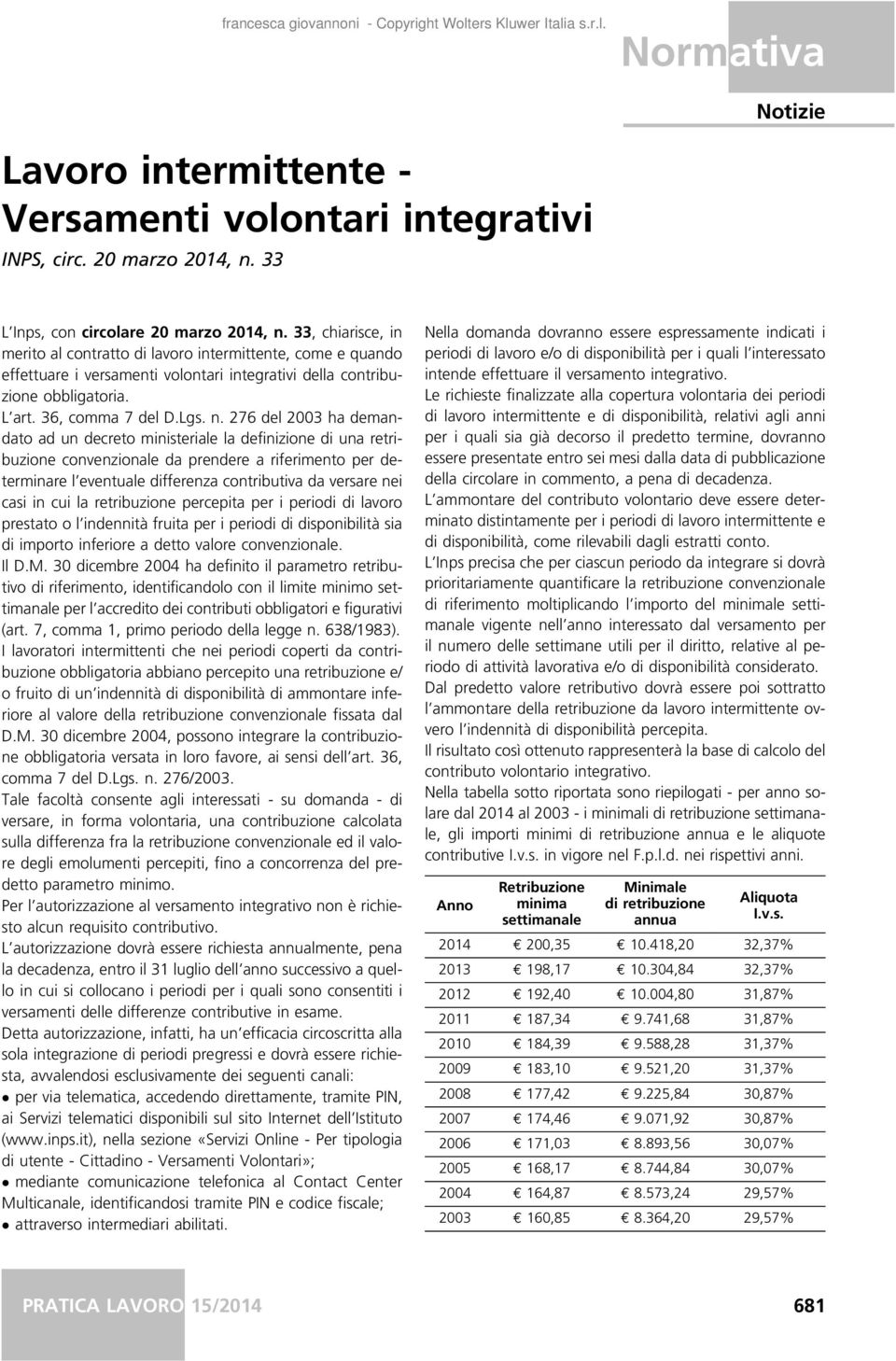 276 del 2003 ha demandato ad un decreto ministeriale la definizione di una retribuzione convenzionale da prendere a riferimento per determinare l eventuale differenza contributiva da versare nei casi