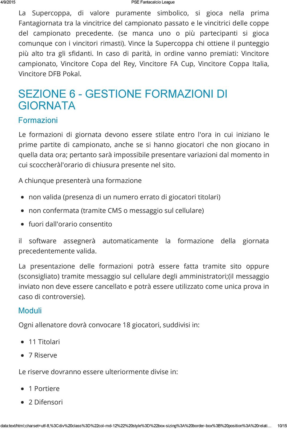 In caso di parità, in ordine vanno premiati: Vincitore campionato, Vincitore Copa del Rey, Vincitore FA Cup, Vincitore Coppa Italia, Vincitore DFB Pokal.