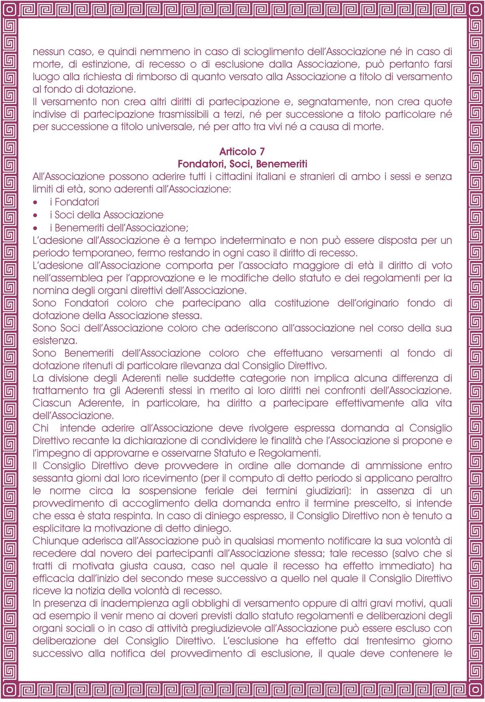 Il versamento non crea altri diritti di partecipazione e, segnatamente, non crea quote indivise di partecipazione trasmissibili a terzi, né per successione a titolo particolare né per successione a