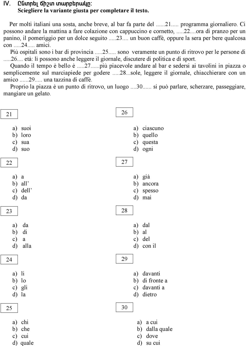 .. un buon caffè, oppure la sera per bere qualcosa con...24... amici. Più ospitali sono i bar di provincia...25... sono veramente un punto di ritrovo per le persone di...26.