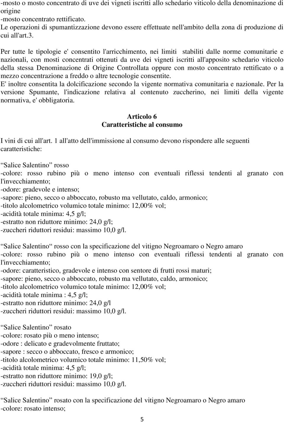 Per tutte le tipologie e' consentito l'arricchimento, nei limiti stabiliti dalle norme comunitarie e nazionali, con mosti concentrati ottenuti da uve dei vigneti iscritti all'apposito schedario