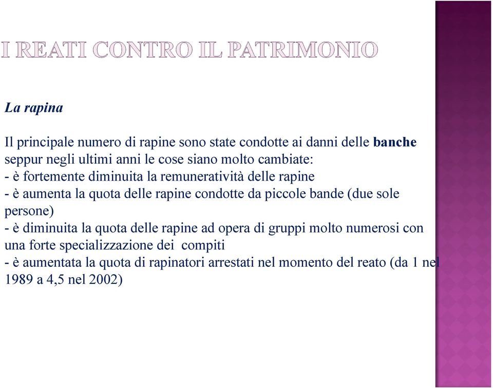 piccole bande (due sole persone) - è diminuita la quota delle rapine ad opera di gruppi molto numerosi con una forte