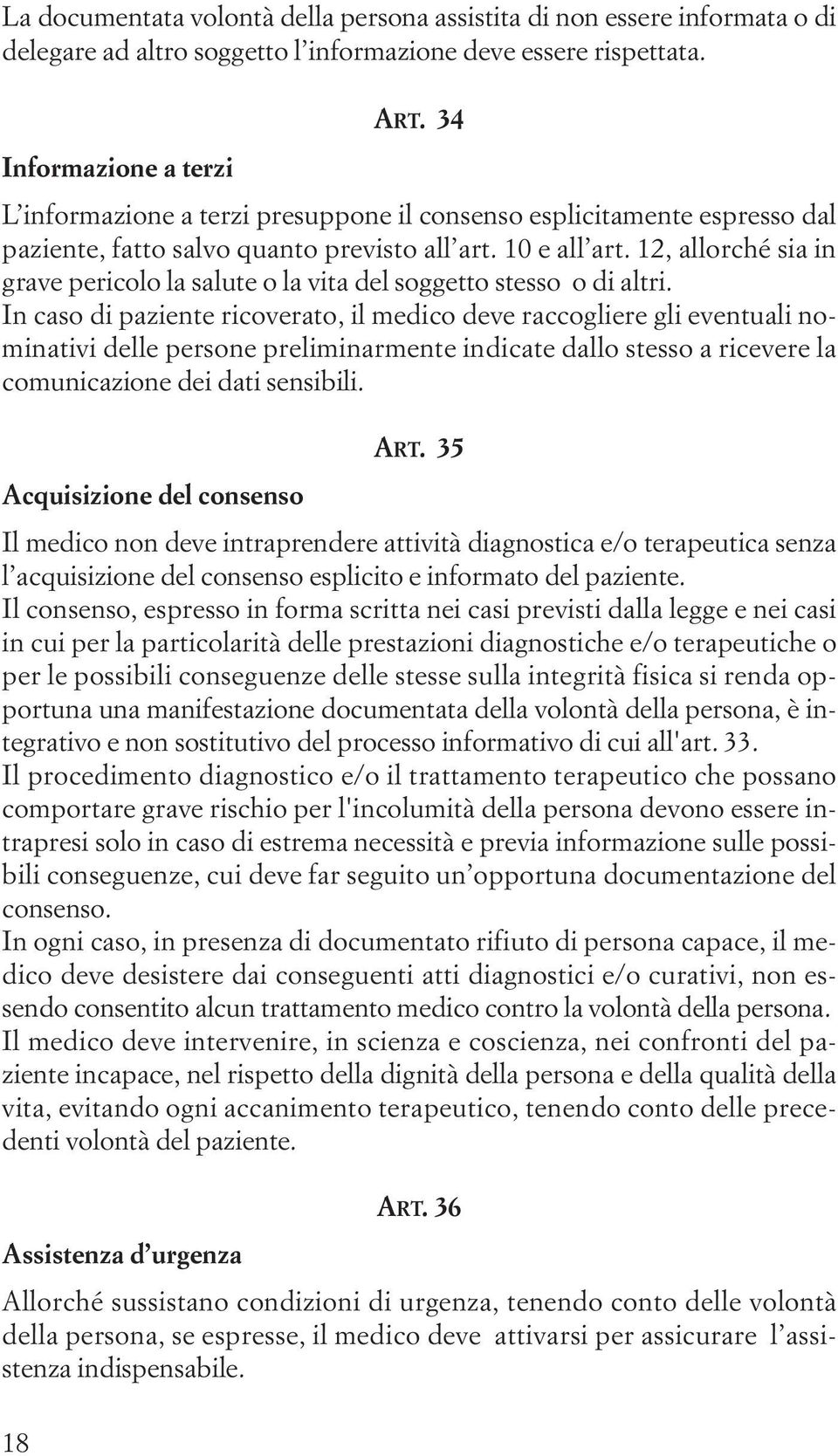 12, allorché sia in grave pericolo la salute o la vita del soggetto stesso o di altri.