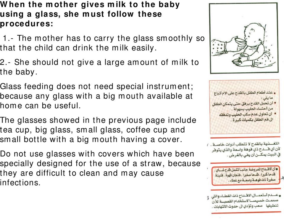 Glass feeding does not need special instrument; because any glass with a big mouth available at home can be useful.
