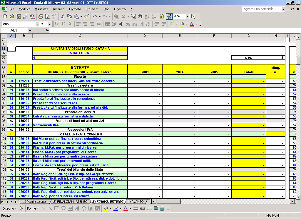 5.3) (ENTRATA) GLI IMPORTI INSERITI