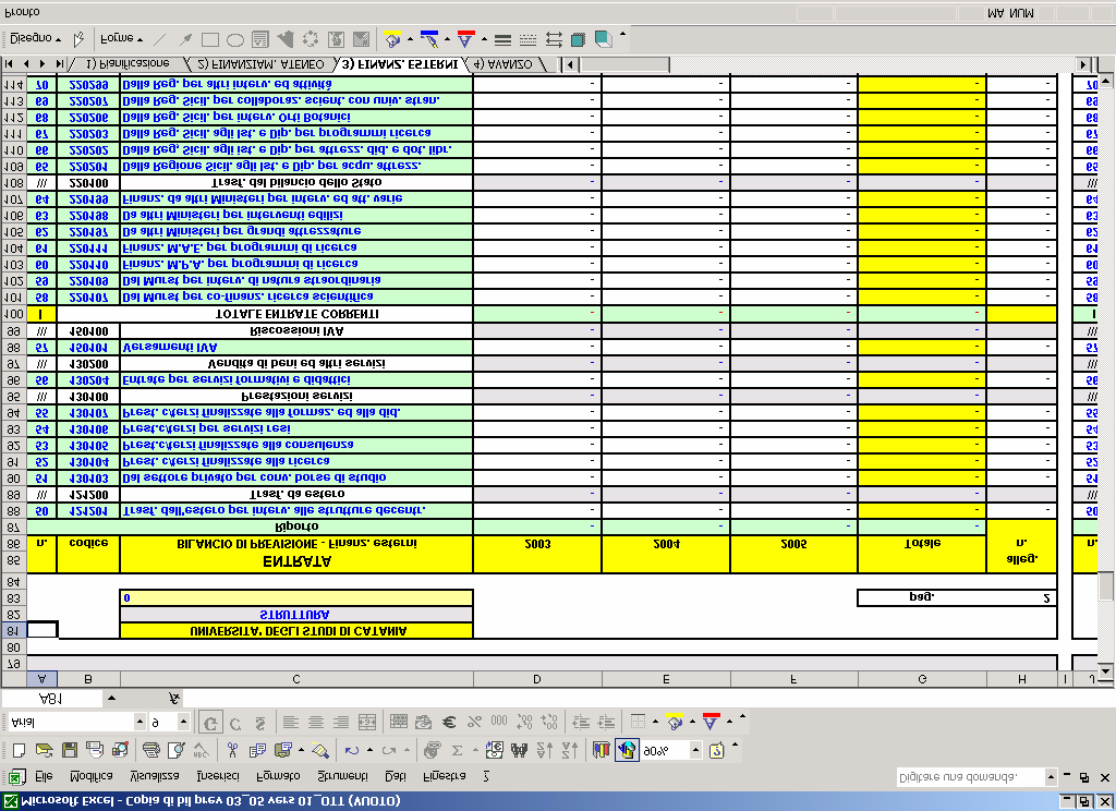 5.3) (ENTRATA) GLI IMPORTI INSERITI