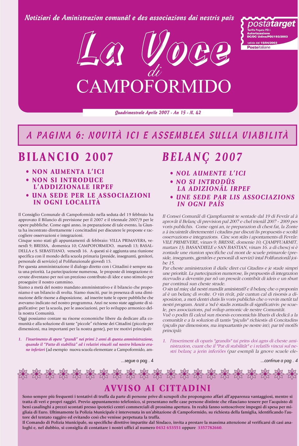 Campoformido nella seduta del 19 febbraio ha approvato il Bilancio di previsione per il 2007 e il triennale 2007/9 per le opere pubbliche.