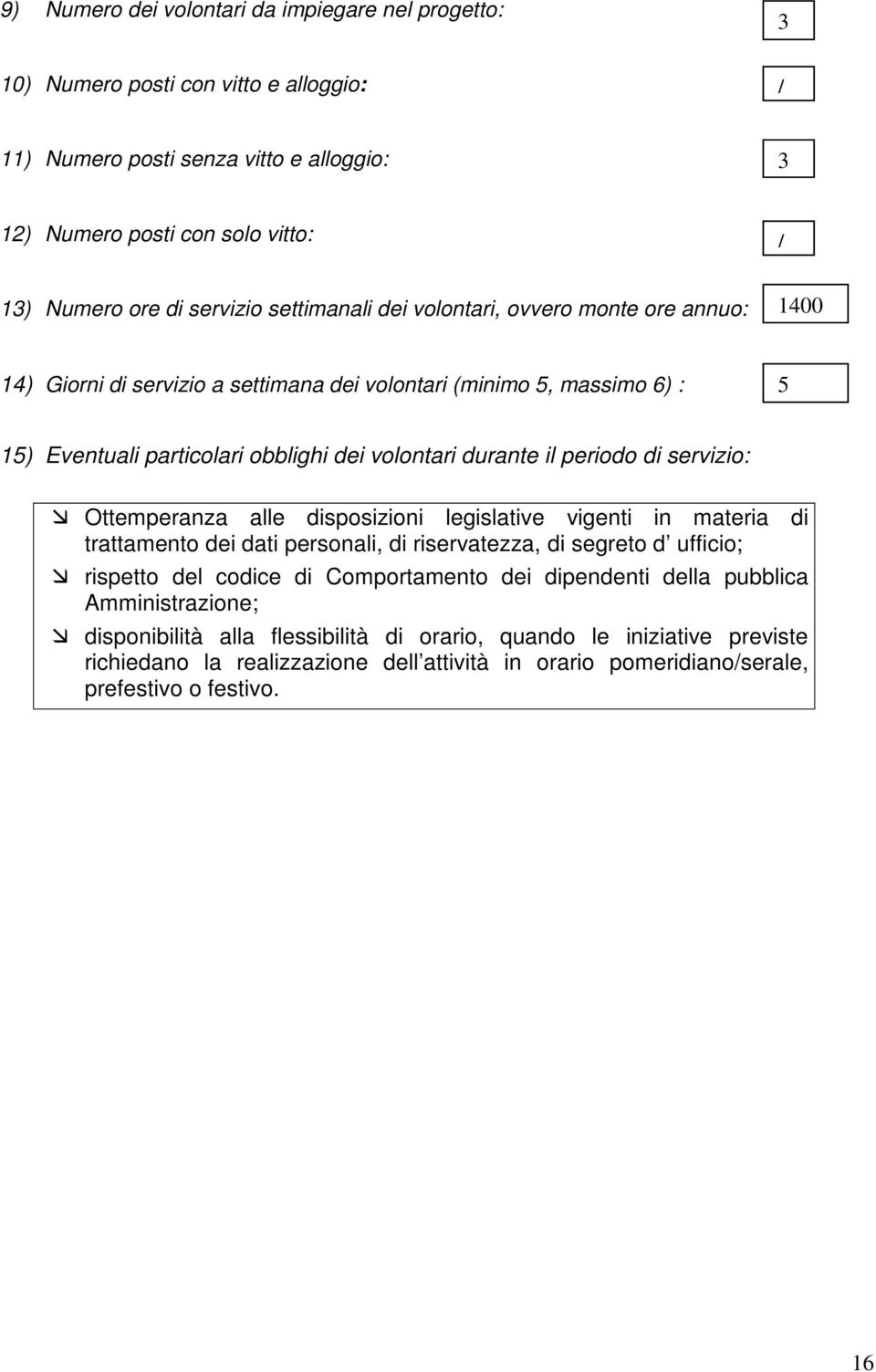 di servizio: Ottemperanza alle disposizioni legislative vigenti in materia di trattamento dei dati personali, di riservatezza, di segreto d ufficio; rispetto del codice di Comportamento dei