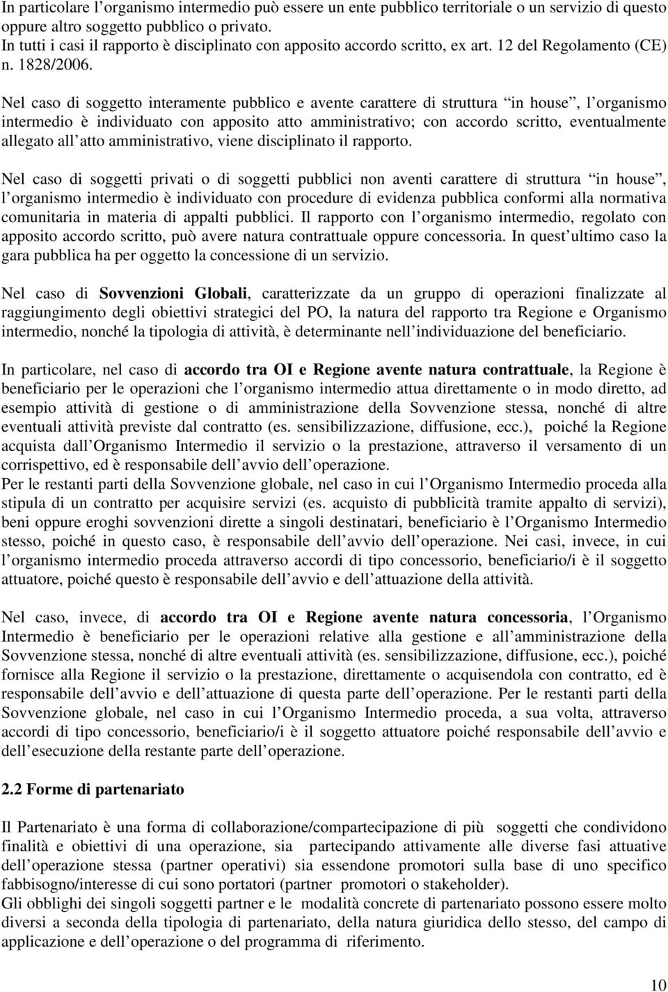 Nel caso di soggetto interamente pubblico e avente carattere di struttura in house, l organismo intermedio è individuato con apposito atto amministrativo; con accordo scritto, eventualmente allegato