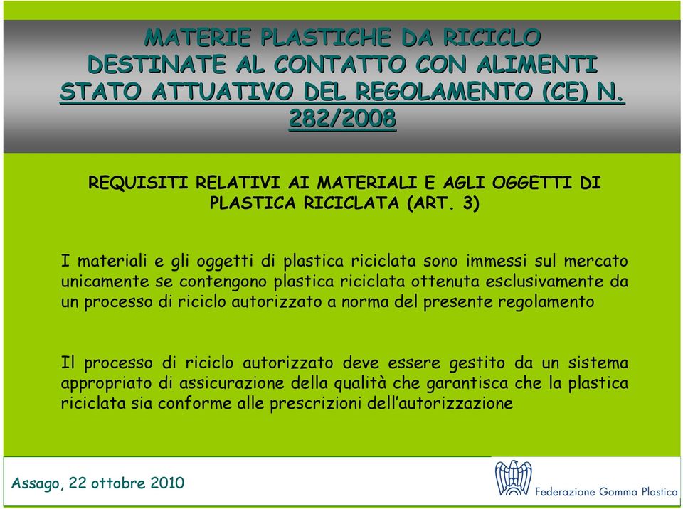 esclusivamente da un processo di riciclo autorizzato a norma del presente regolamento Il processo di riciclo autorizzato deve essere