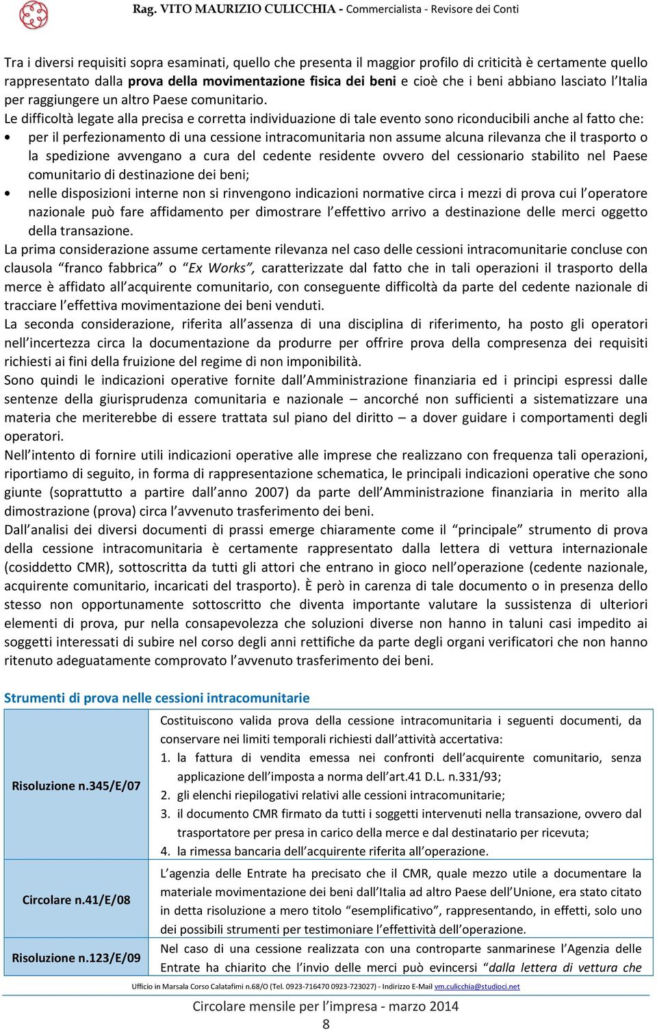 Le difficoltà legate alla precisa e corretta individuazione di tale evento sono riconducibili anche al fatto che: per il perfezionamento di una cessione intracomunitaria non assume alcuna rilevanza