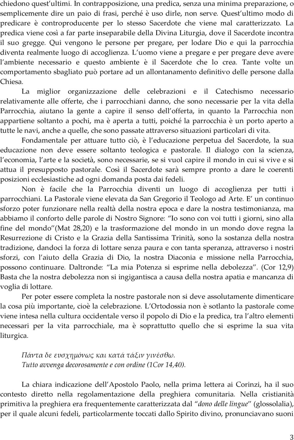 La predica viene così a far parte inseparabile della Divina Liturgia, dove il Sacerdote incontra il suo gregge.