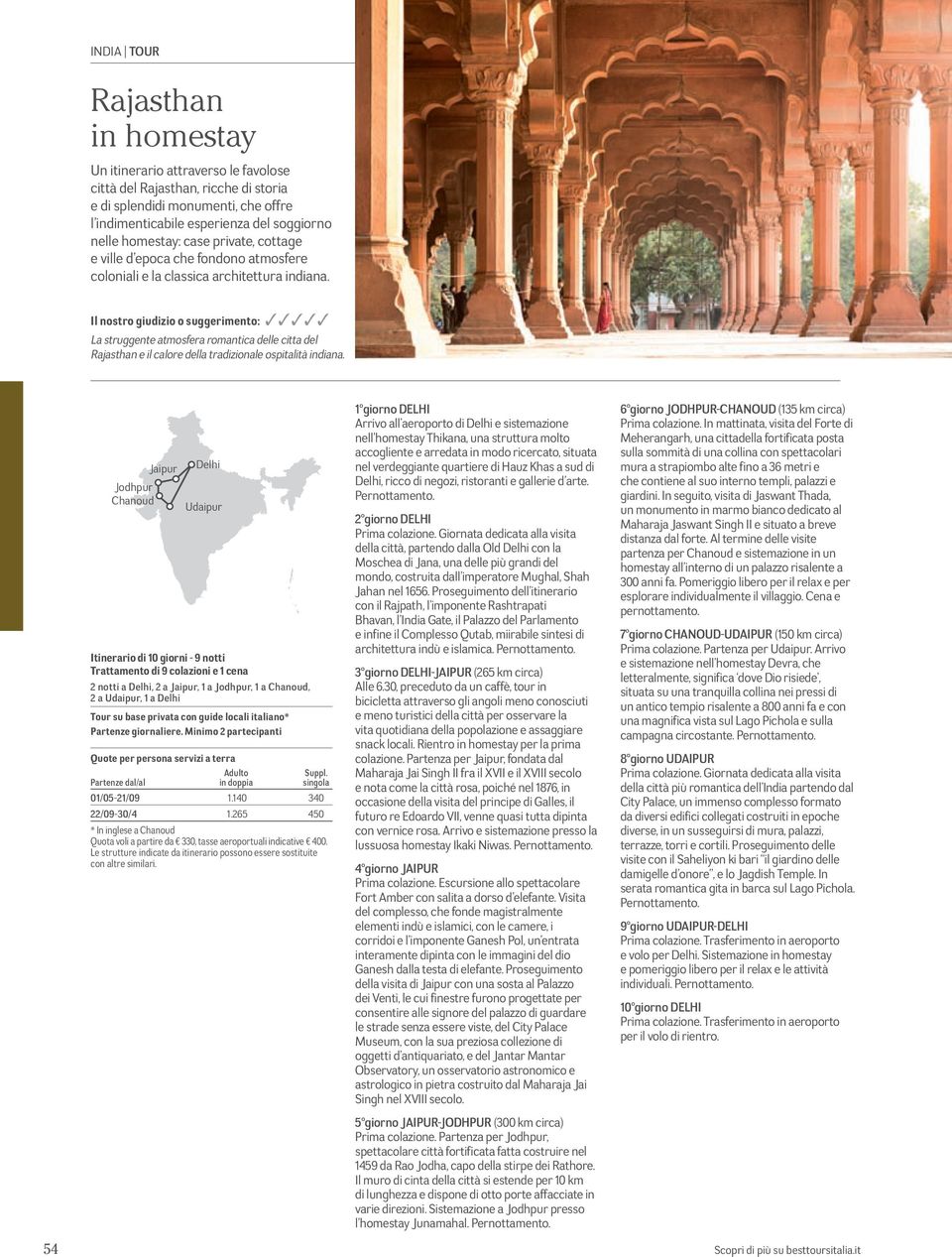 Il nostro giudizio o suggerimento: La struggente atmosfera romantica delle citta del Rajasthan e il calore della tradizionale ospitalità indiana.