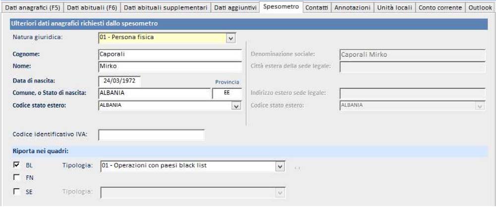 La compilazione dei campi è piuttosto intuitiva. Tuttavia vale la pena evidenziare che: nel campo PROVINCIA, occorre digitare EE; occorre attivare il flag BL, ed impostare il campo TIPOLOGIA.