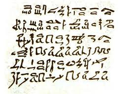 Diffusione Scrittura Ieratica Intorno al III millennio a.c., attraverso una semplificazione dei segni originari al fine di una maggiore velocità nello scrivere, comparve la scrittura ieratica.