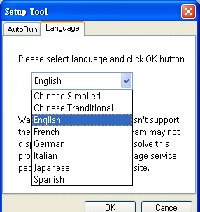 Fig. 10 Lingua: è possibile scegliere la lingua desiderata dall'elenco di quelle disponibili. Fare clic su OK per confermare la modifica appena apportata.