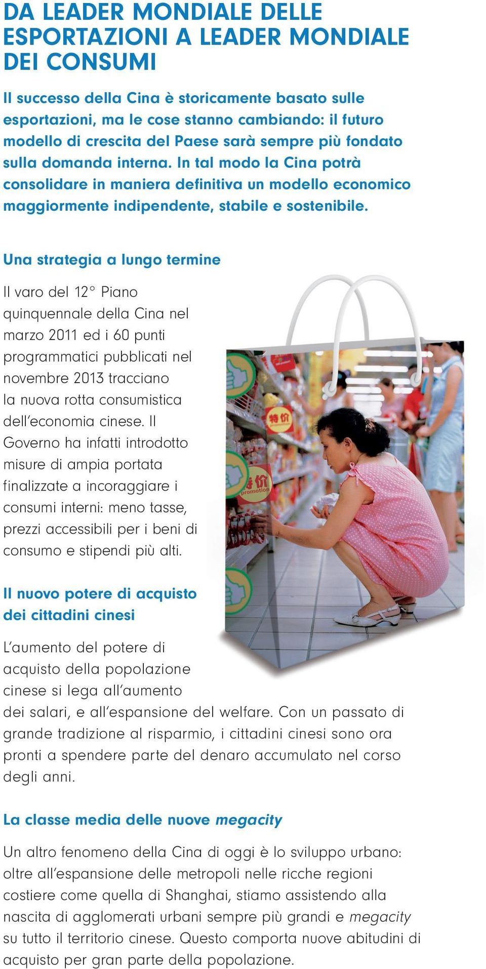 Una strategia a lungo termine Il varo del 12 Piano quinquennale della Cina nel marzo 2011 ed i 60 punti programmatici pubblicati nel novembre 2013 tracciano la nuova rotta consumistica dell economia