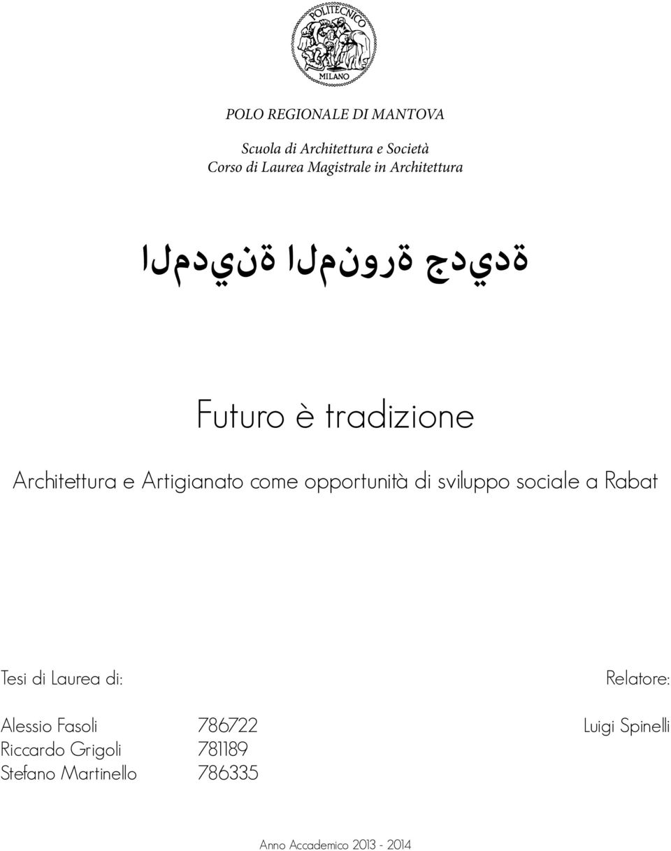 opportunità di sviluppo sociale a Rabat Tesi di Laurea di: Alessio Fasoli 786722 Riccardo