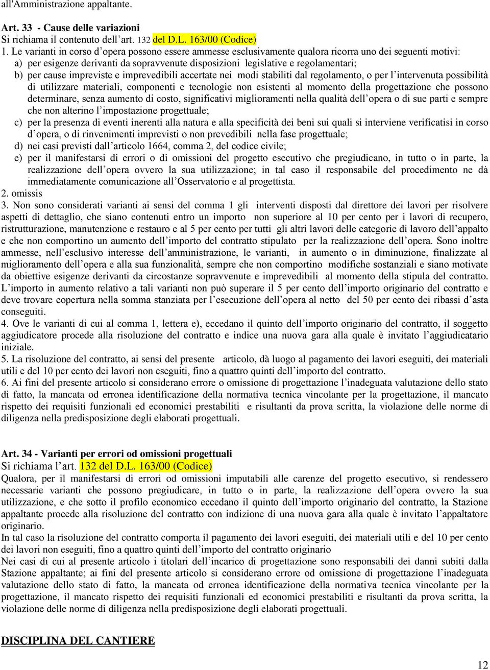 cause impreviste e imprevedibili accertate nei modi stabiliti dal regolamento, o per l intervenuta possibilità di utilizzare materiali, componenti e tecnologie non esistenti al momento della